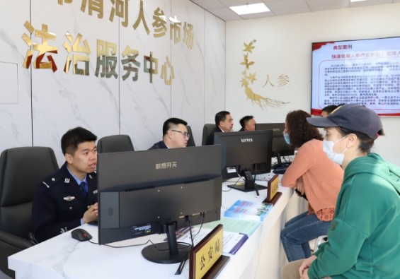 让法治成为人参产业最坚实的“铠甲” 这里打造服务新样本！ 